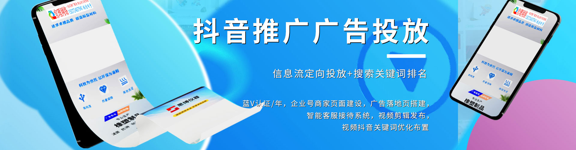 八宿百度代理开户