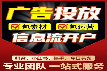 SEM竞价托管优化策略实战案例