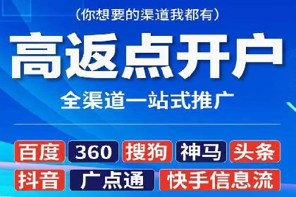 成功案例：SEM推广助力企业拓展海外市场