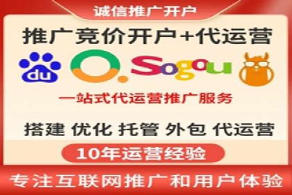 竞价排名成功案例：如何提升品牌知名度