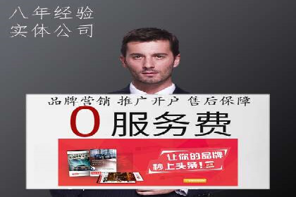 提升广告ROI：SEM开户的五大成功案例