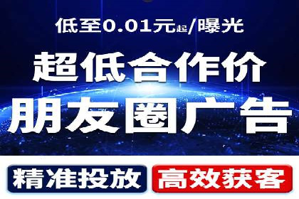 百度竞价公司案例研究：移动端广告投放技巧